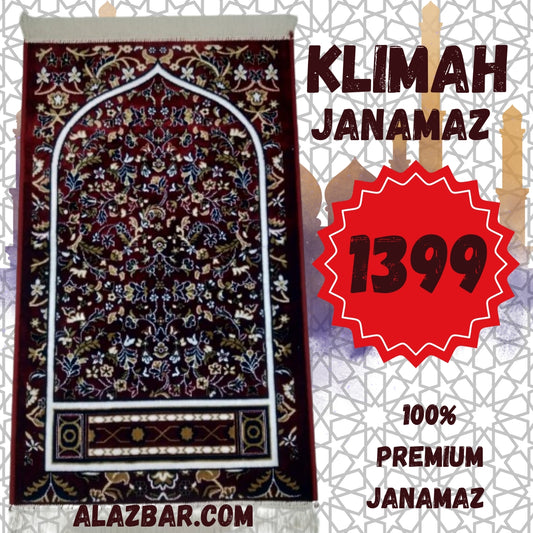 KLIMAH JANAMAZ MUSALLAH  Elegant Turkish Islamic Prayer Rug BY AL-AZBAR  Soft Velvet Janamaz Praying Carpet  - Comfortable Gift for Ramadan or Eid (Model No. SAL-0009) 1