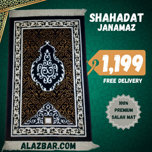 SHAHADAT JANAMAZ , MUSALLAH PRIMIUM LOOK BY AL-AZBAR 27 x 44 Inches (Model No. SAL-0002) 1