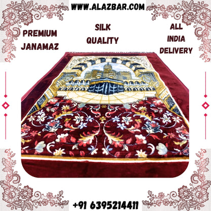 toheed janamz red Floral and kaba printed Designer Velvet Chenille Super Soft Rectangular Janamaz Namaz Prayer Mat  by al azbar (70 x 110 cm) (Model No. SAL-0003) J